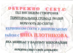 про мене