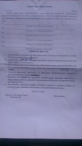 вимоги