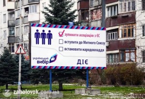 медведчук