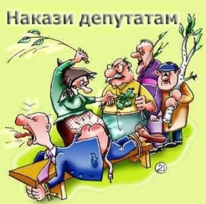 накази