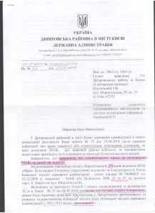 МАФИ на масиві 1