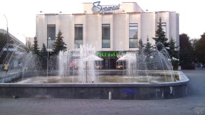 зоряний