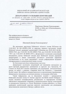 Є приміщення 1