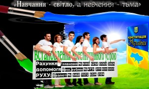 Всобуч