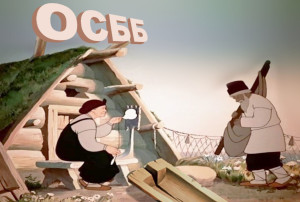 ОСББ  хатка рибака.