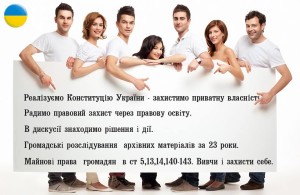дискусія по питанням