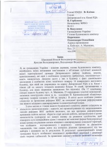 Мал.23 за інвентариз 1