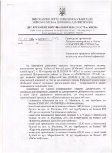 відповідь на запит 72 1ст