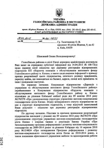 відповідь і майно 1.