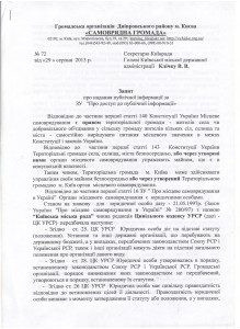 запит 72,1
