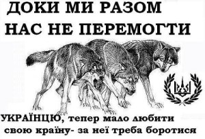 ми разом