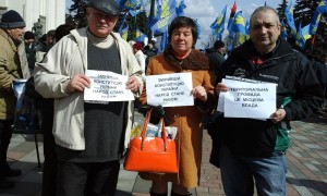 ні змінам до Конституції