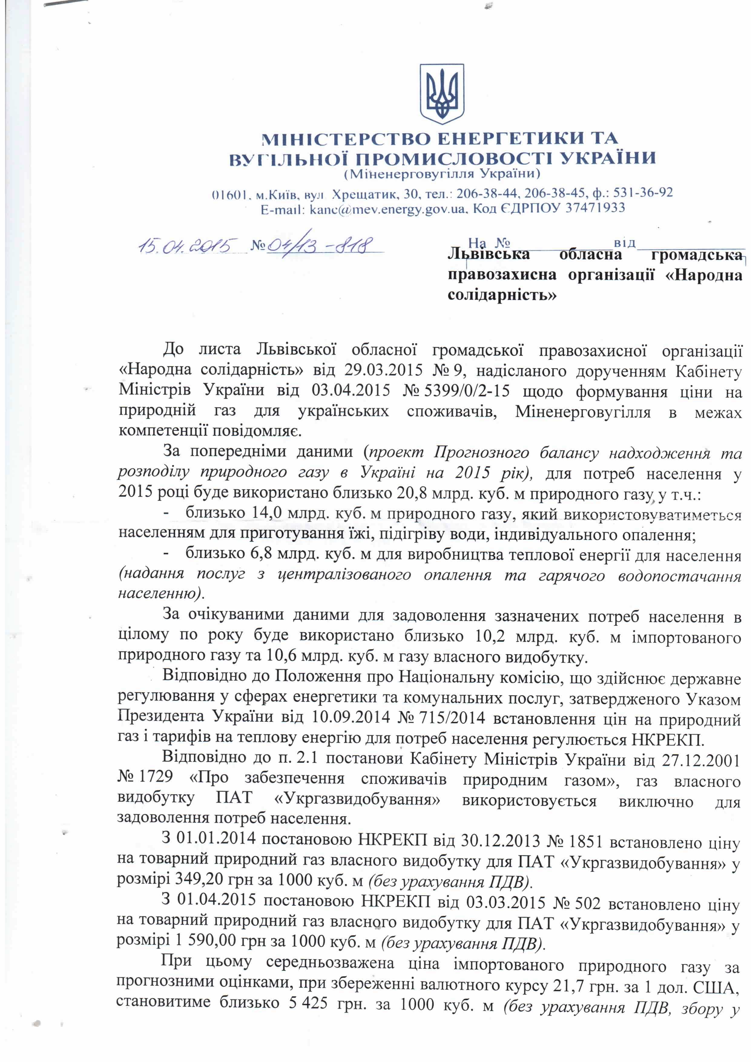 ЛИСТ_МЕТВПУ_1