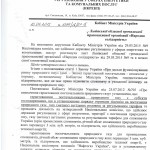 НКРЕКП_1
