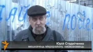 Україна багатостраждальна в думках громадськості.