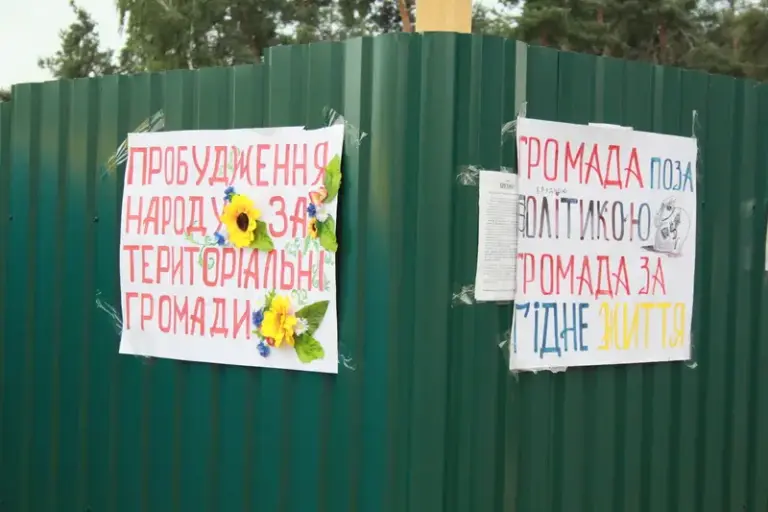 Рейдерство громадської землі – сходи до усвідомлення права власності територіальних громад .