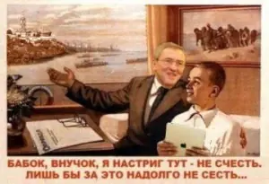chernoveckiy