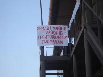 ОК «Дніпровський» перекриває шлях до ТОВ «Епіцентр»
