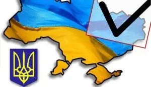 vibori_2_0