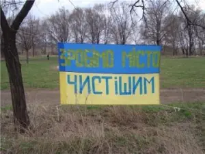 zastavka