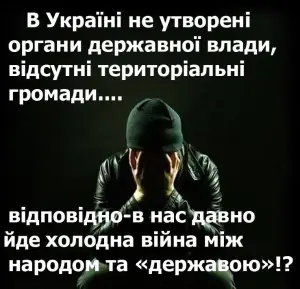 Привльная