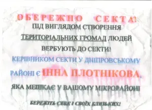 про мене