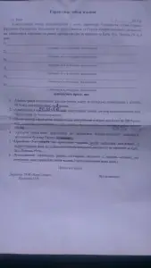вимоги