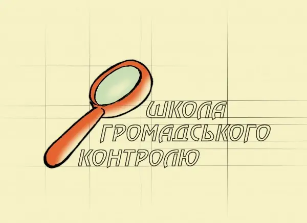 Через вибори громадських представників до завершення завдань МАЙДАНУ