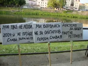 ми вже не лохи