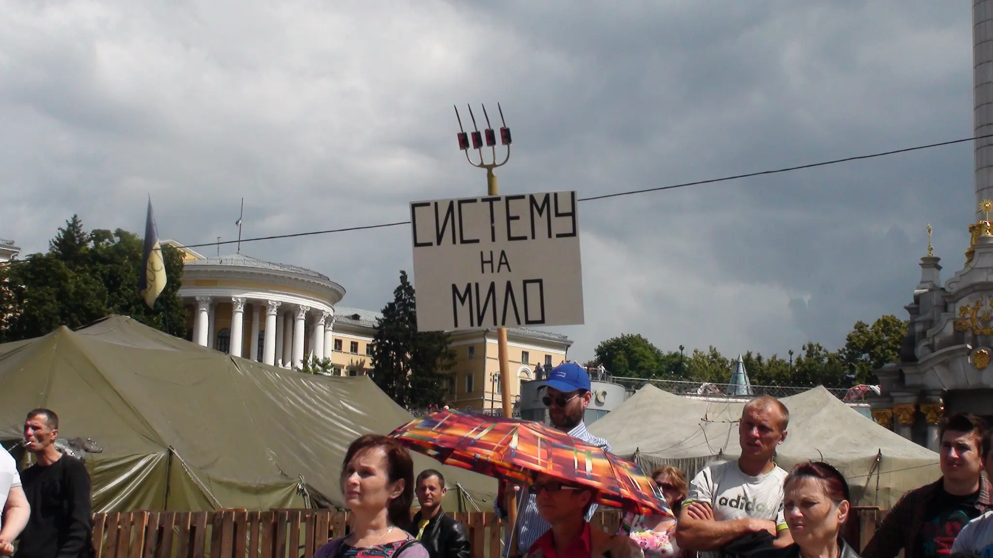 Національна ідея на МАЙДАНІ проголошена: будьмо нацією – створимо власну українську державу!