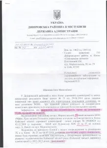 МАФИ на масиві 1