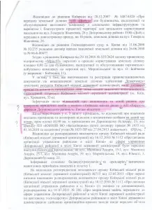 мафи на маисиві 2