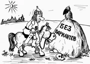 вибори 3
