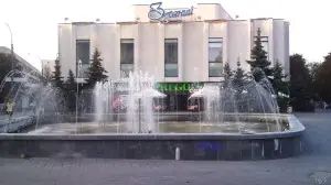 зоряний