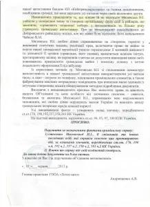 Мяловська 2 001