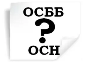 ОСН ОСББ