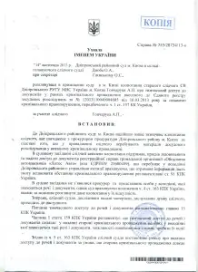 Гонч1