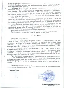 Гонч2