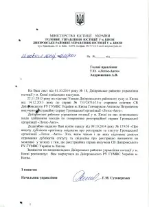 Лотос Авто 2