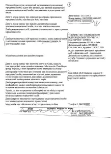 пп2
