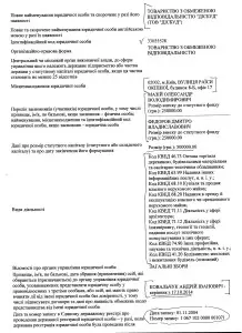 тов1