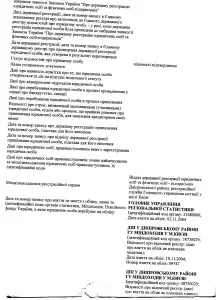 тов2