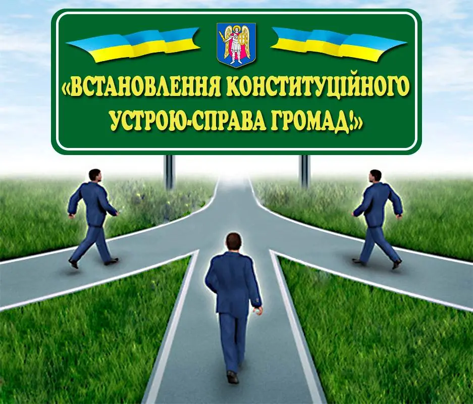 Перший семінар для столичних чиновників