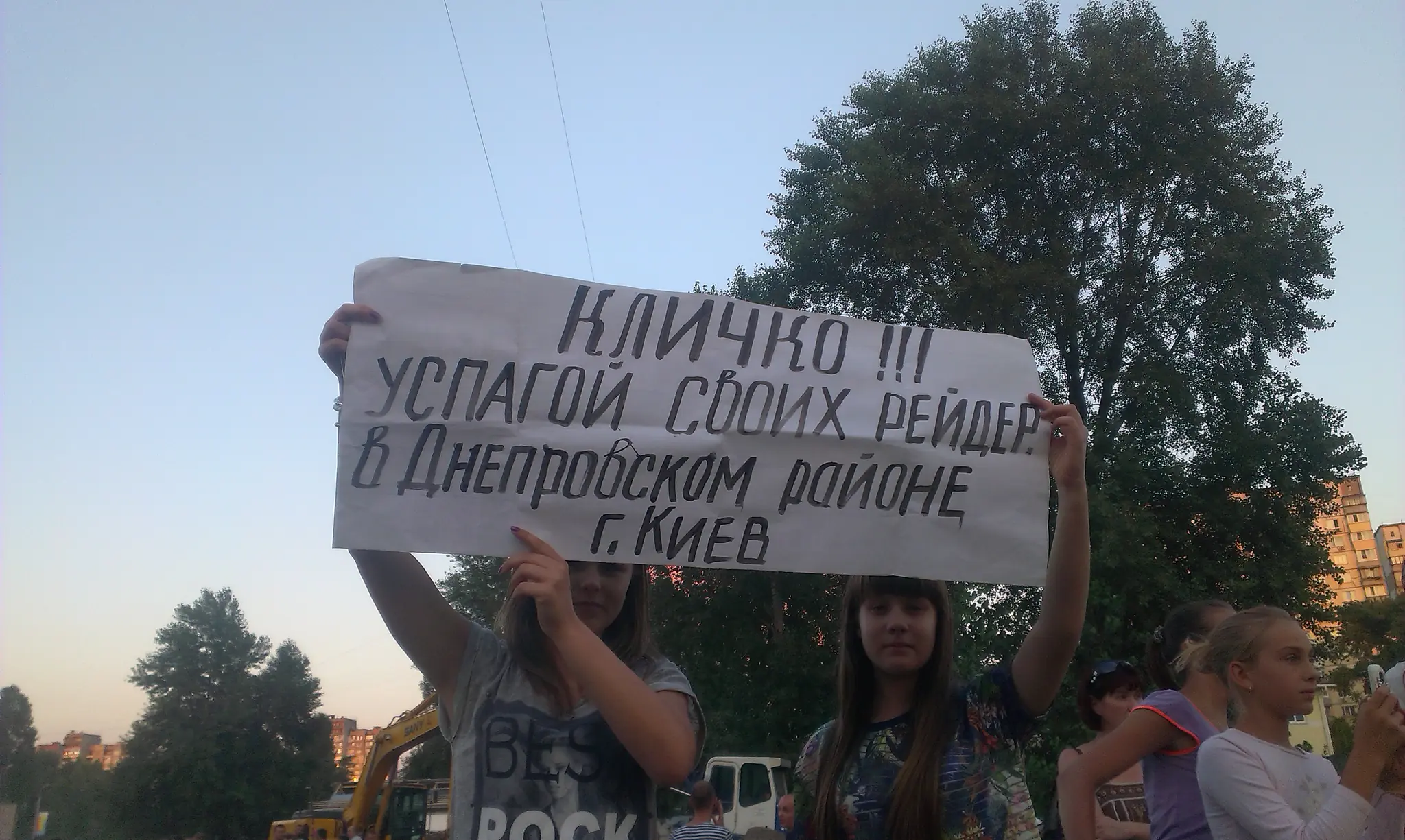 «Громадські слухання» від А.Велімовського, як ШАБАШ проти Законів України і дискредитація КИЇВРАДИ.