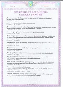 3 Витяг-ЦВК-21.10.2014-003