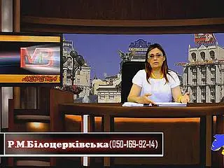 «Не гни спину! Ставай поруч!»