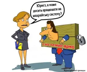 сит юрист 1