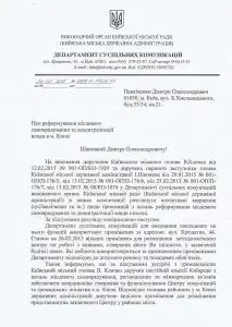 Є приміщення 1