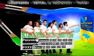 Всобуч