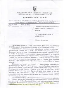Держах майно та земля 1 001